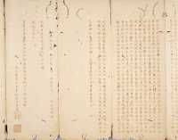 日本宽文四年（1664） 血书首楞严经